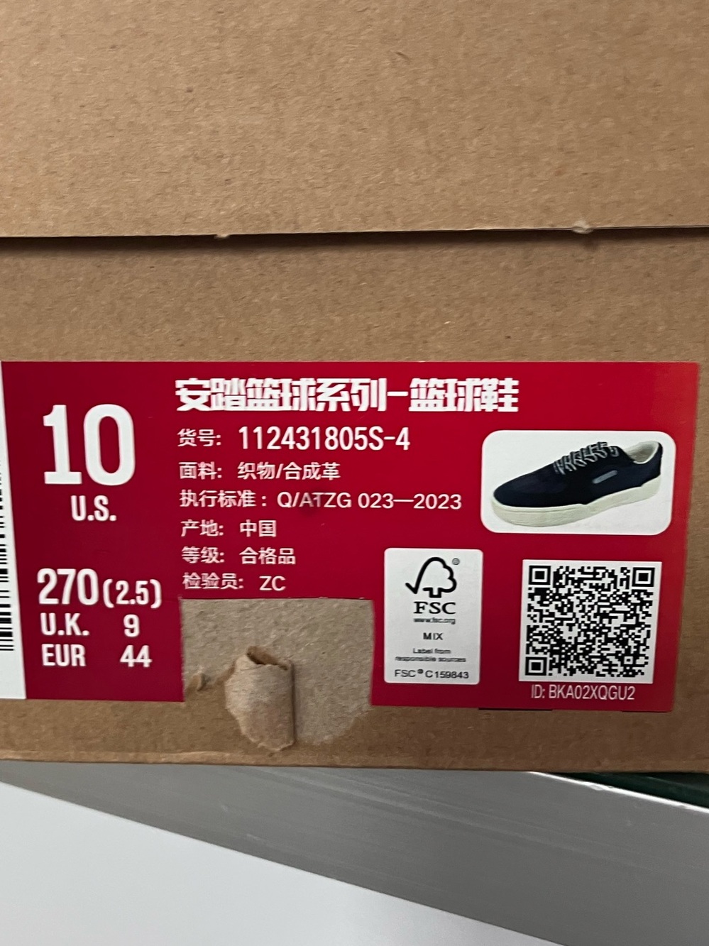 Anta Kai Tribe Black Size 10 - Picture 9 of 9